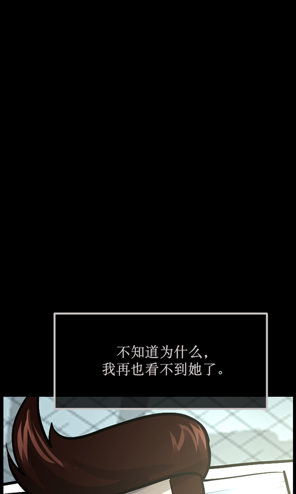[第171话] 田螺姑娘（下）127