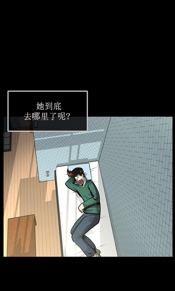 [第171话] 田螺姑娘（下）130