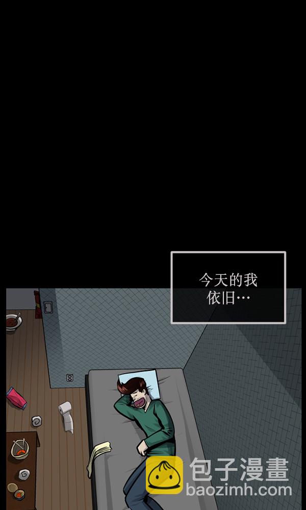 [第171话] 田螺姑娘（下）131