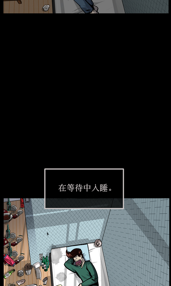[第171话] 田螺姑娘（下）132