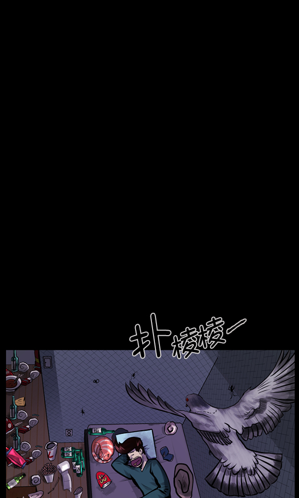 [第171话] 田螺姑娘（下）134