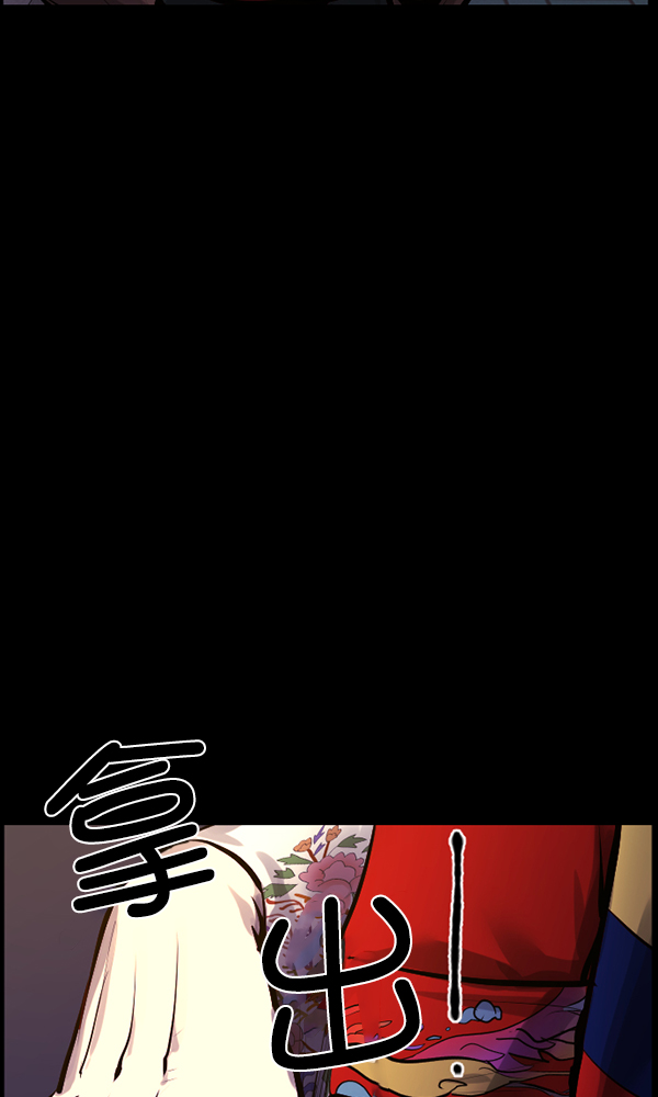 [第171话] 田螺姑娘（下）140