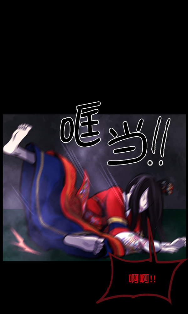[第171话] 田螺姑娘（下）148