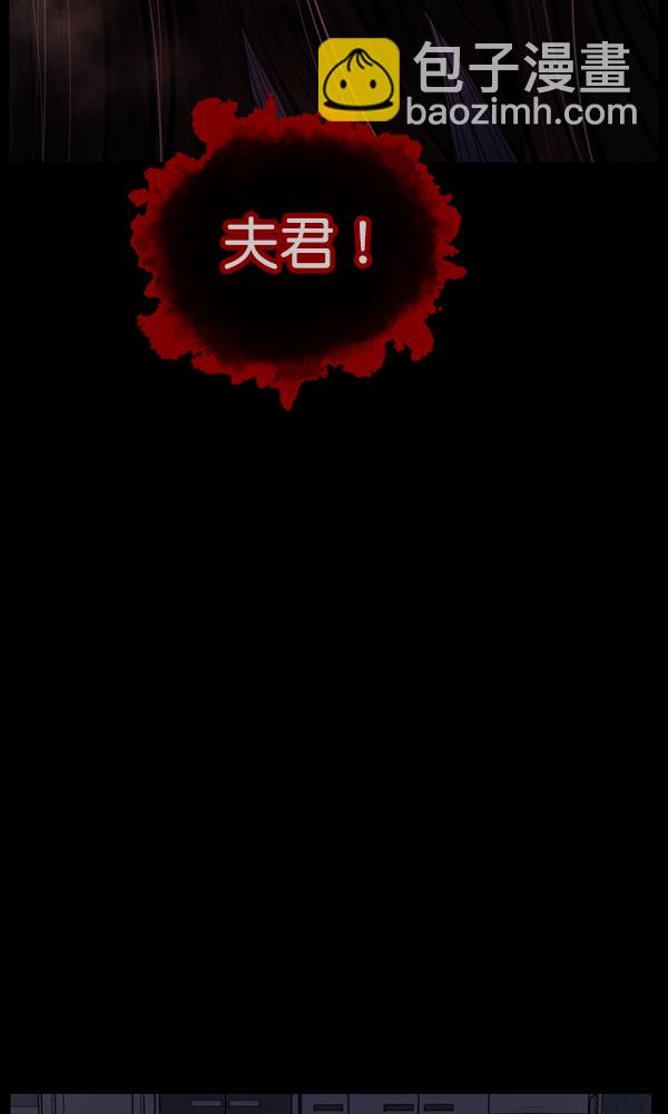 [第171话] 田螺姑娘（下）15