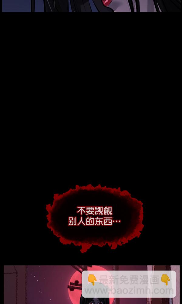 [第171话] 田螺姑娘（下）151