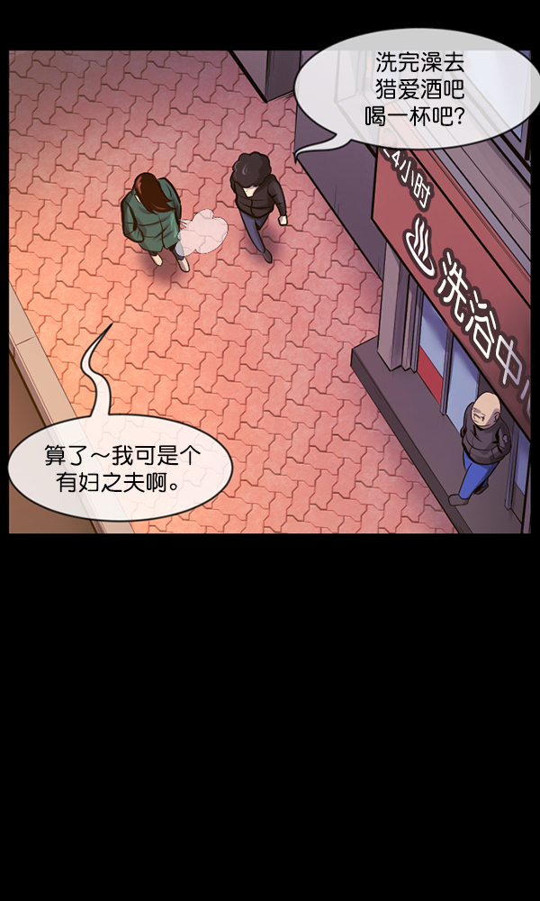 [第171话] 田螺姑娘（下）159