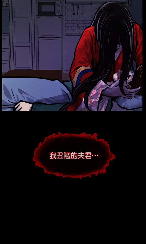 [第171话] 田螺姑娘（下）16