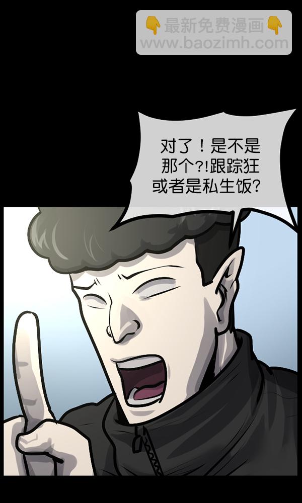 [第171话] 田螺姑娘（下）22