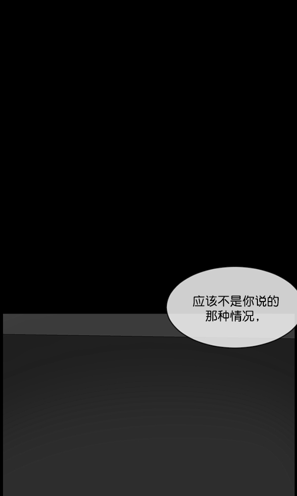 [第171话] 田螺姑娘（下）29