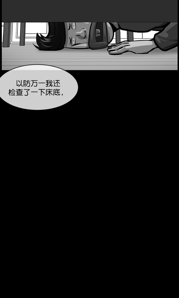 [第171话] 田螺姑娘（下）30