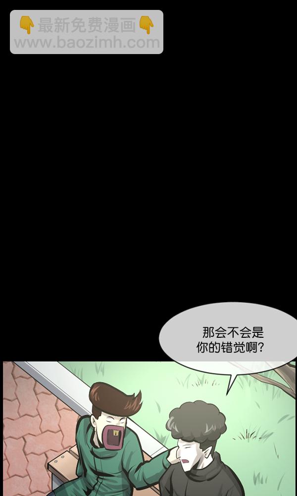 [第171话] 田螺姑娘（下）32