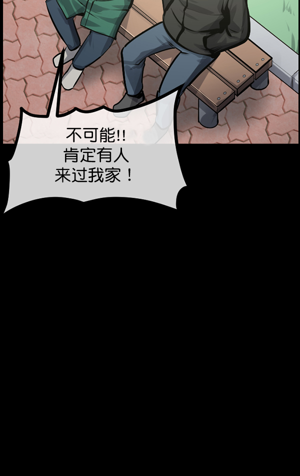 [第171话] 田螺姑娘（下）33