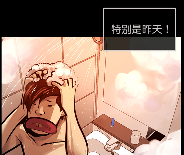 [第171话] 田螺姑娘（下）34