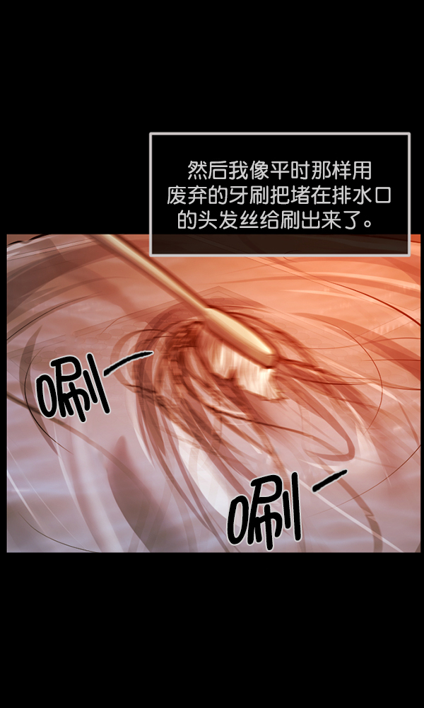[第171话] 田螺姑娘（下）38