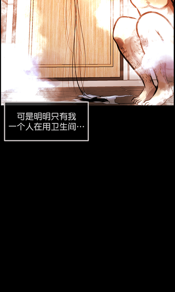 [第171话] 田螺姑娘（下）41