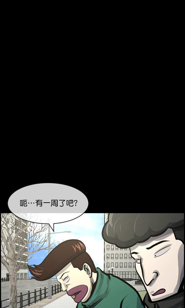 [第171话] 田螺姑娘（下）43