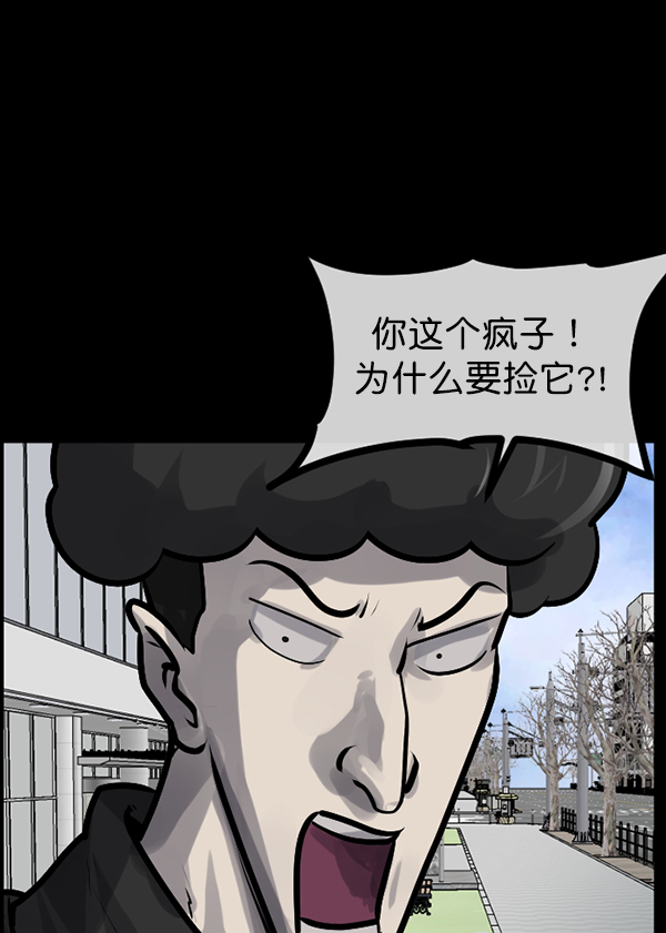 [第171话] 田螺姑娘（下）47