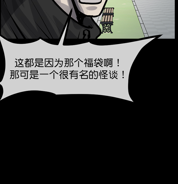 [第171话] 田螺姑娘（下）48