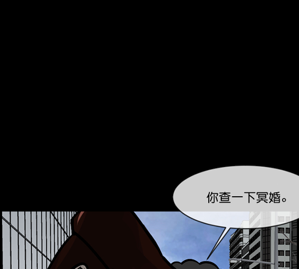 [第171话] 田螺姑娘（下）49