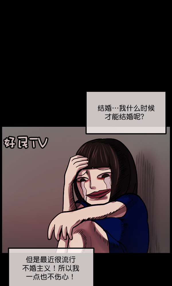 [第171话] 田螺姑娘（下）58