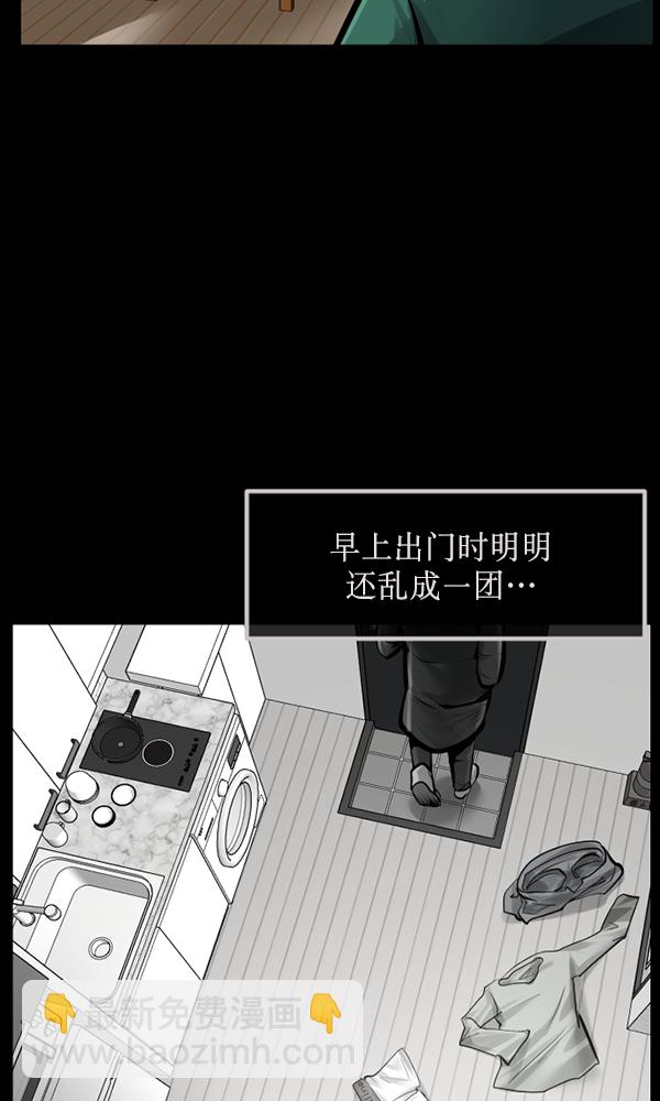 [第171话] 田螺姑娘（下）6