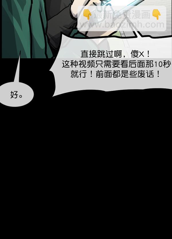[第171话] 田螺姑娘（下）60