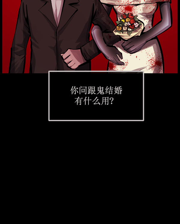 [第171话] 田螺姑娘（下）65