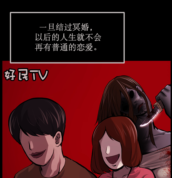 [第171话] 田螺姑娘（下）66