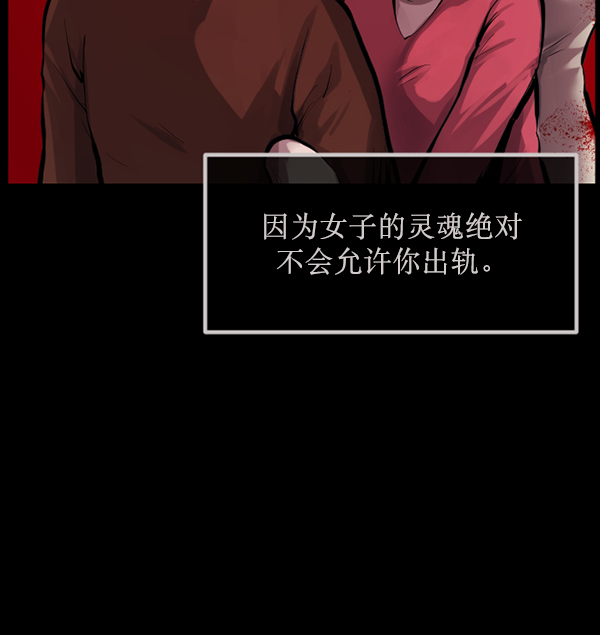 [第171话] 田螺姑娘（下）67