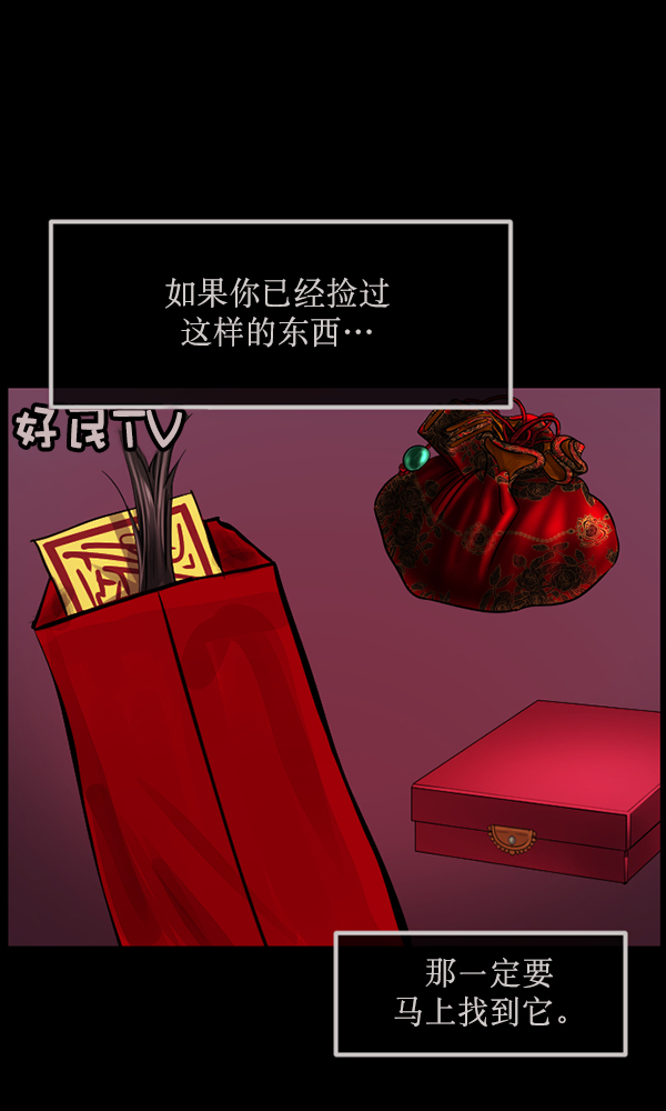 [第171话] 田螺姑娘（下）68