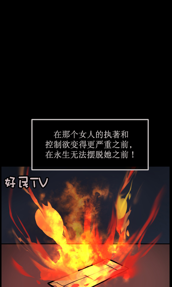 [第171话] 田螺姑娘（下）69