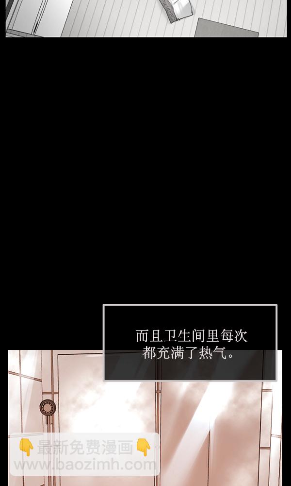[第171话] 田螺姑娘（下）7