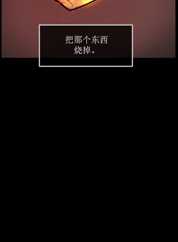 [第171话] 田螺姑娘（下）70