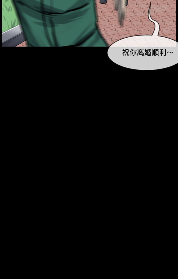 [第171话] 田螺姑娘（下）72