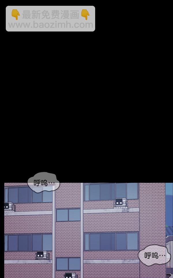 [第171话] 田螺姑娘（下）73