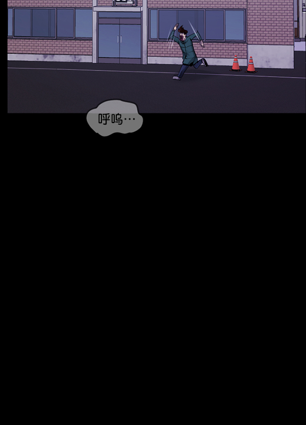 [第171话] 田螺姑娘（下）74