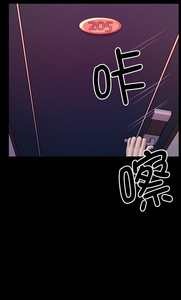 [第171话] 田螺姑娘（下）75