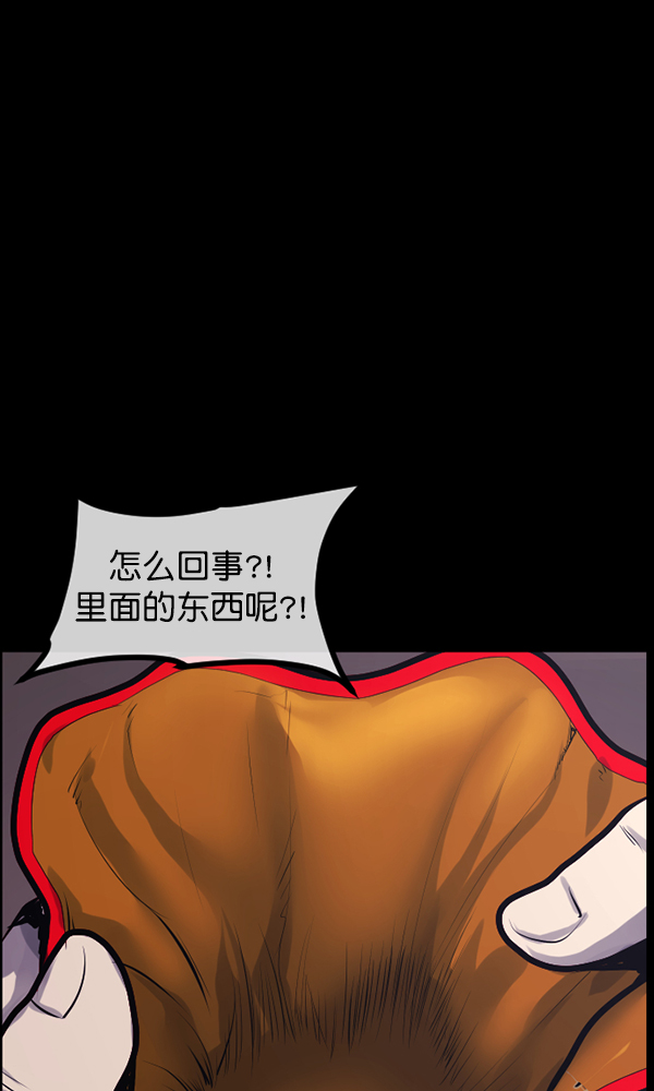 [第171话] 田螺姑娘（下）80