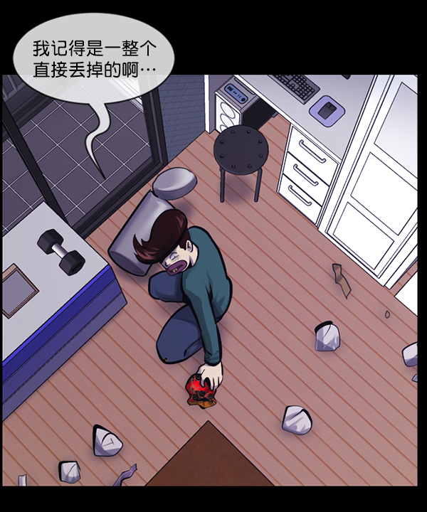 [第171话] 田螺姑娘（下）82