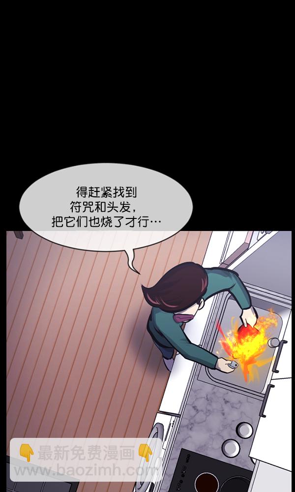 [第171话] 田螺姑娘（下）85