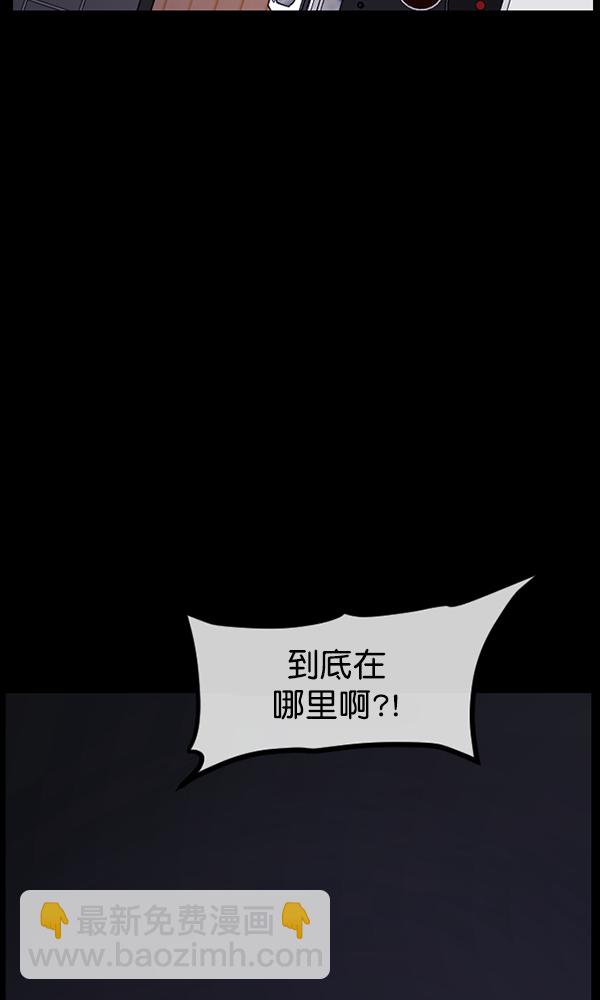 [第171话] 田螺姑娘（下）86