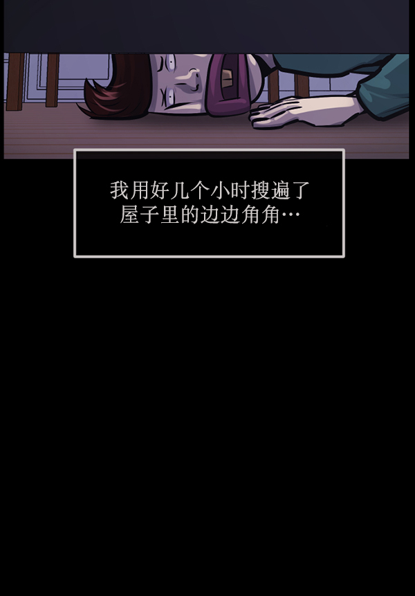 [第171话] 田螺姑娘（下）87