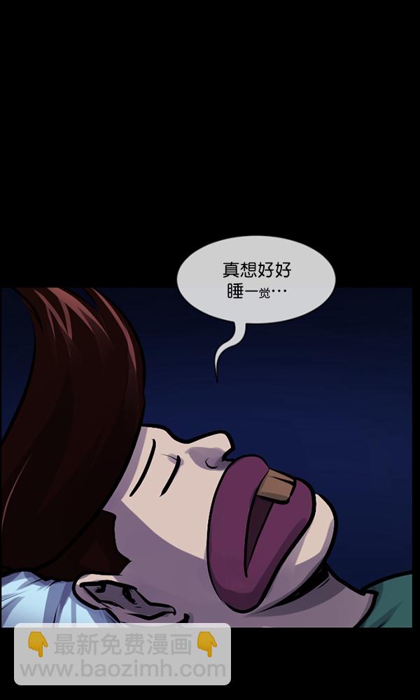 [第171话] 田螺姑娘（下）92