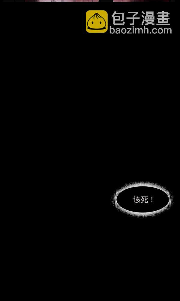 [第171话] 田螺姑娘（下）98