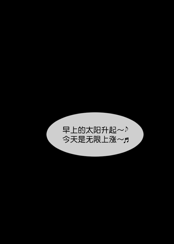 [第172话] 还债的方法103