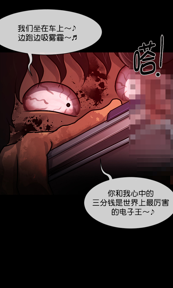 [第172话] 还债的方法108