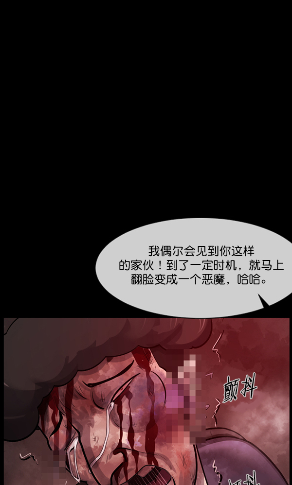 [第172话] 还债的方法110