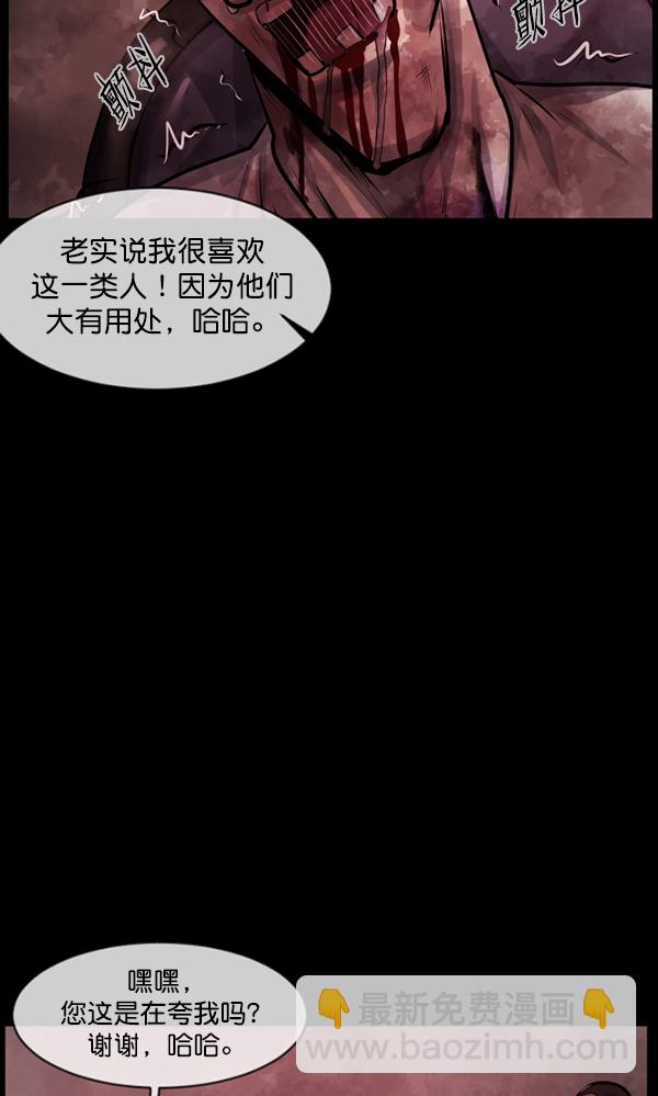 [第172话] 还债的方法111