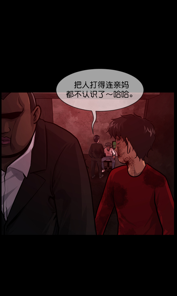 [第172话] 还债的方法113