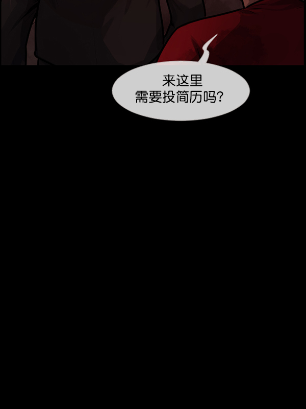 [第172话] 还债的方法117